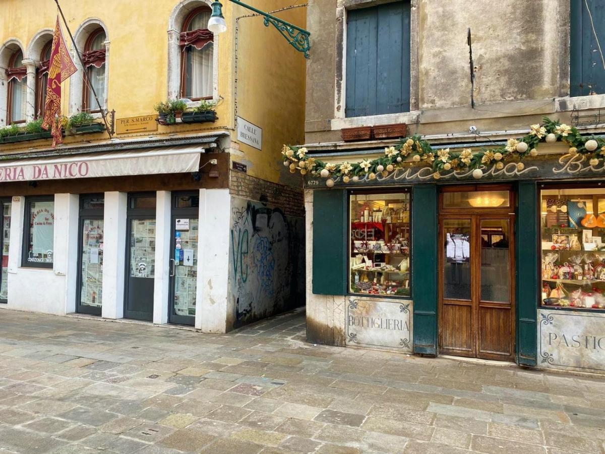 Mirandolina Venice Exclusive Guesthouse المظهر الخارجي الصورة